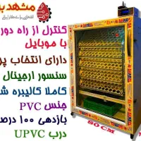 دستگاه های جوجه کشی فوق هوشمند و‌سیمکارت خور