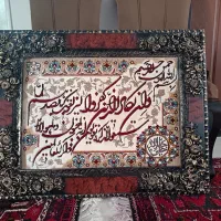 تابلو فرش وان یکاد