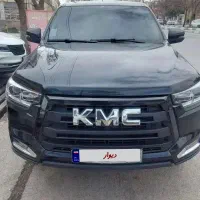 kmc مدل ۱۴۰۳
