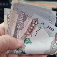 دینار عراقی کلکسیونی