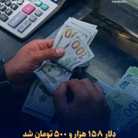 حساب دار