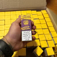 سالت و جویس ۳۰ میل نستی