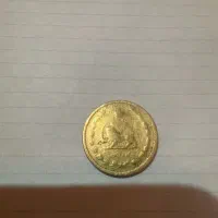 سکه ۵۰دینار قدیم