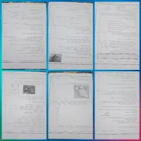 نمونه سوالات ۱ تا ۶ اجتماعی هفتم