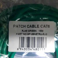 کابل شبکه ۱۵ متری cat 6 دنت