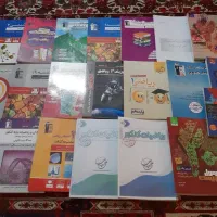 کتاب های کمک درسی و تستی کنکور