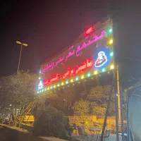 به چند نفر آقا جهت کار در مجموعه زیپلاین