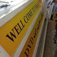 ویترین فلزی