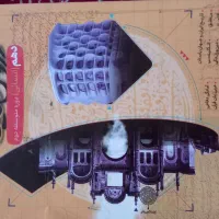 گام به گام