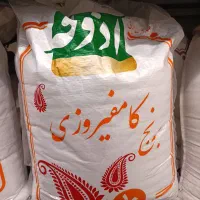 برنج کانفیروزی 10 کیلویی قیمت مناسب