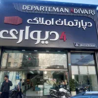 ۱۲تجاری فرصتی ارزنده برای سرمایه گذاری