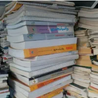 خریدارو فروش دفتر و کتاب