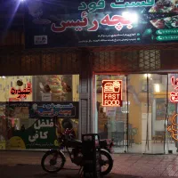 پیتزا ساندویچ
