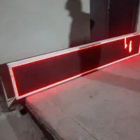 ال ای دی روان