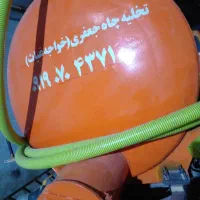 تخلیه چاه