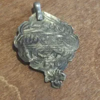 آویز نقره قاجاری