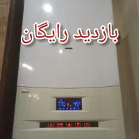 تعمیرات پکیج و آبگرمکن دیواری و بخاری گازی
