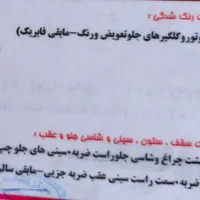سمند LX EF7 دوگانه، مدل ۱۳۹۱|خودرو سواری و وانت|شهرکرد, |دیوار