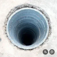 حفر چاه