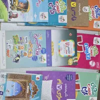 کتاب کمک درسی هفتم