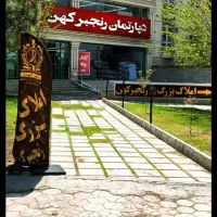 استخدام مشاور آقا/خانم با هر سنی در دپارتمان معتبر