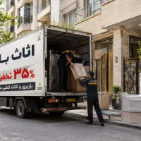 باربری و اثاث کشی تهران/ کارگر و بسته بندی حرفه ای