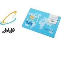 سیمکارت رند دائمی همراه اول ۰۹۱۱
