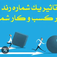 خط تلفن رند پردیس
