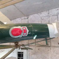 چرخ چینی