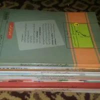 کتاب درسی پایه راهنمایی