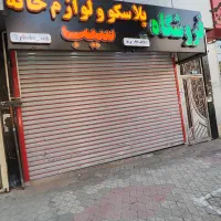 تابلو چلینیوم