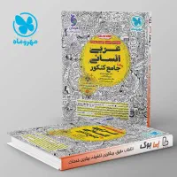 بسته آموزشی