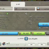 کلن لول ۱۸ لیگ کریستال