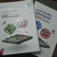 ریاضی جامع مهروماه