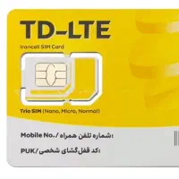 سیم کارت ایرانسل