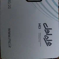 خط رند 1117724