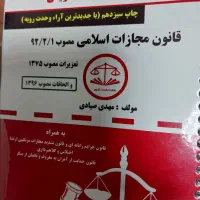 دعوت به همکاری از وکیل با تجربه در دعاوی کیفری