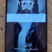 گوشی سامسونگ g7 prime