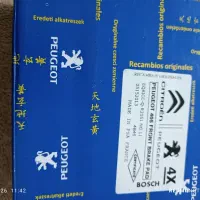 لنت ترمزپژو پارس و405‌