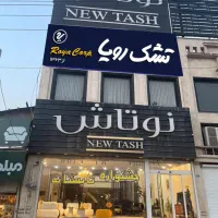 استخدام کارگر ساده آقا