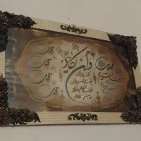 تابلو