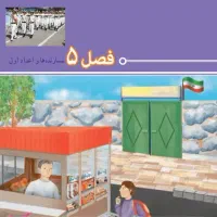 تدریس خصوصی ریاضی