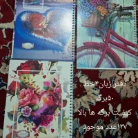 فروش لوازم التحریر به قیمت فاکتور دو سال پیش
