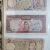 اسکناس قدیمی