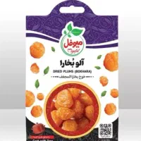 سفارش محصولات ادویه جات از باسلام