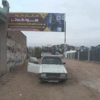 استخدام نیروی کار