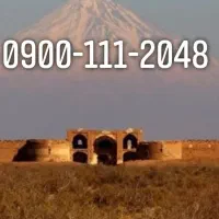 0900-111-2048