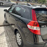 اچ سی کراس ۹۸ /معاوضه با طلا