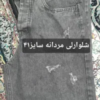 شلوار لی نو مردانه پارچه ترک ساده و زاپ دار