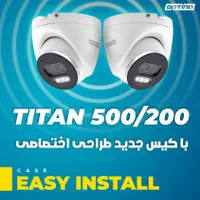 دوربین مداربسته دام تحت شبکه آپتینا